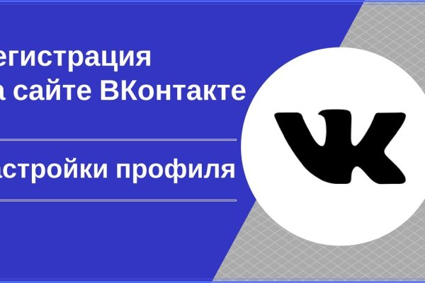 Vk14 at кракен