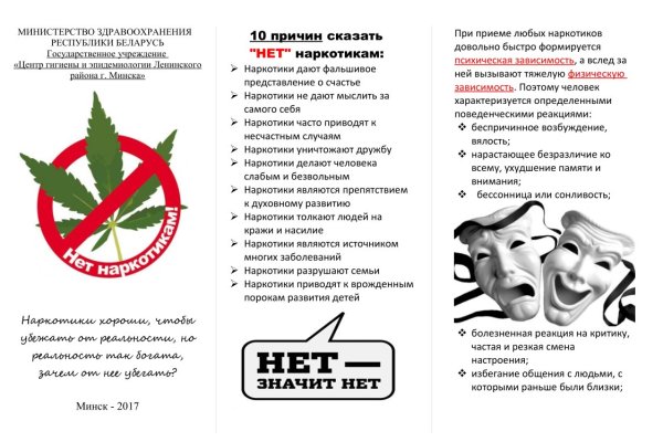 Кракен заблокировали