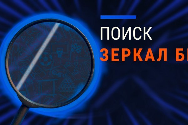 Кракен сайт kr2web in зеркало рабочее