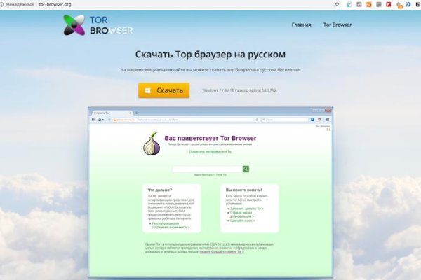 Кракен даркмаркет плейс