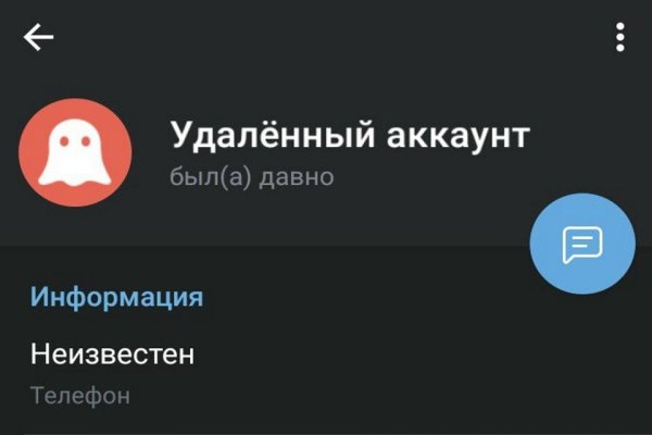 Кракен сайт регистрация