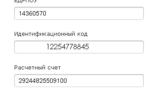 Пользователь не найден kraken