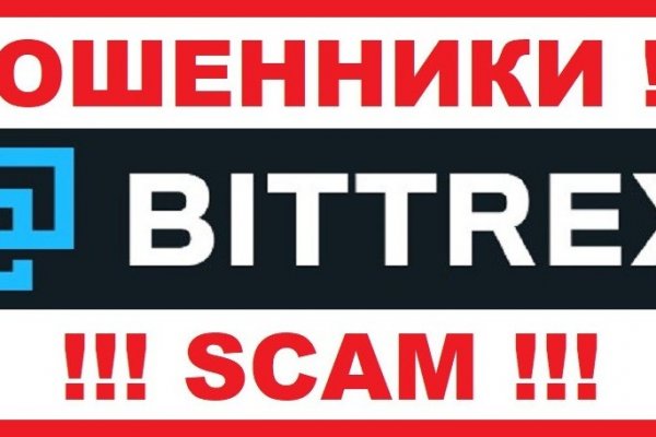 Кракен наркоплейс