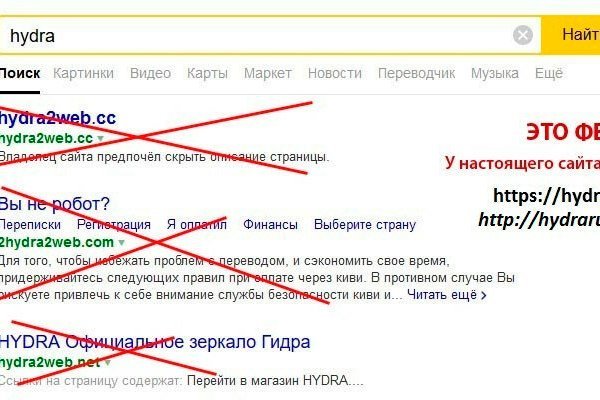 Кракен как зайти ссылка