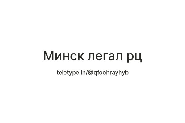 Кракен даркнет вход
