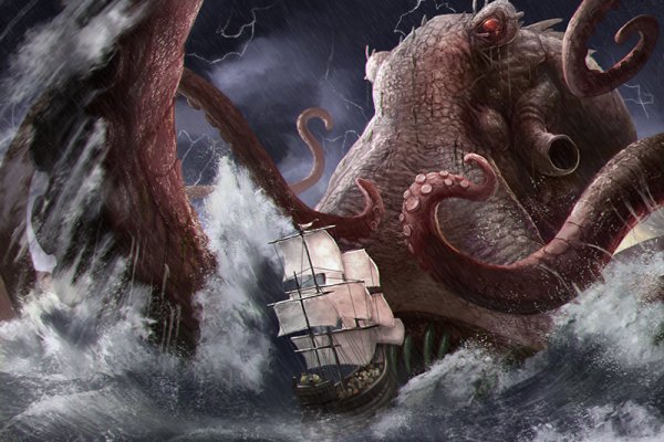 Kraken это что такое